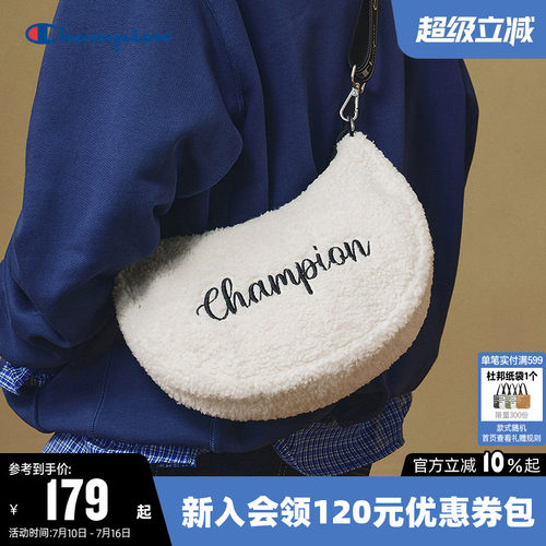 时尚潮流月牙包包手提单肩包