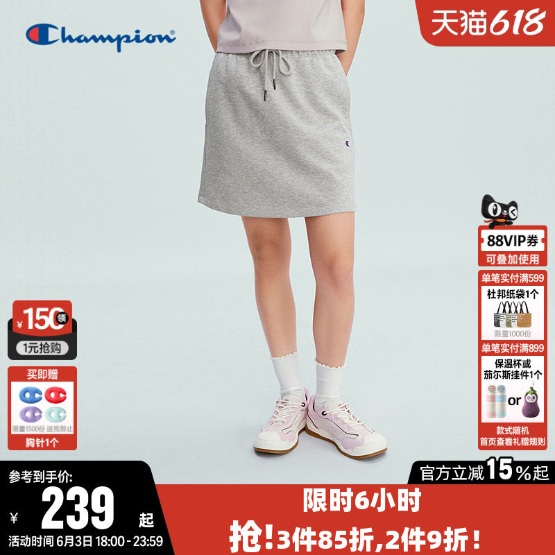 Champion冠军短裙女2026夏季新款纯色A字裙针织半身裙休闲裙子潮