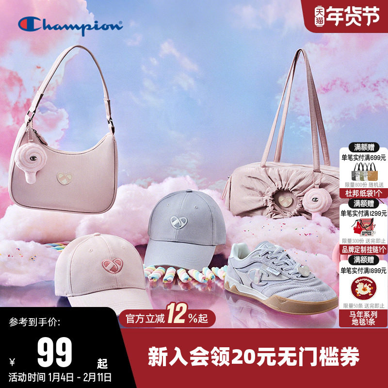 七夕Champion冠军新款板鞋秋藤校足训鞋男女情人节款单肩包棒球帽,运动鞋new,板鞋,淘宝优惠券,粉丝福利购,淘宝优惠卷