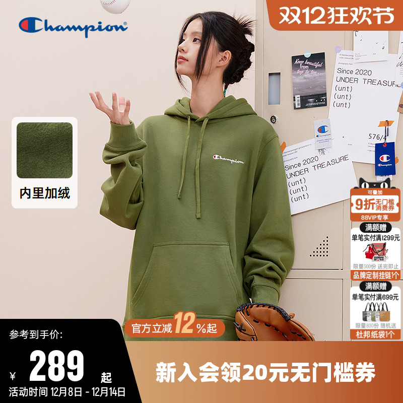 加绒卫衣Champion冠军男