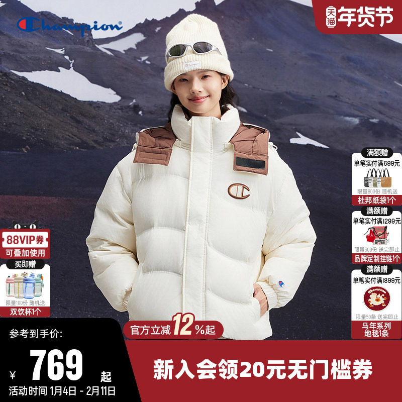 Champion冠军羽绒服女冬季潮牌短款户外保暖加厚连帽休闲拉链外套,运动服/休闲服装,运动羽绒服,淘宝优惠券,粉丝福利购,淘宝优惠卷