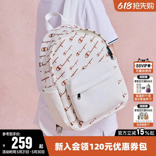 冠军双肩包女书包男大容量旅行包