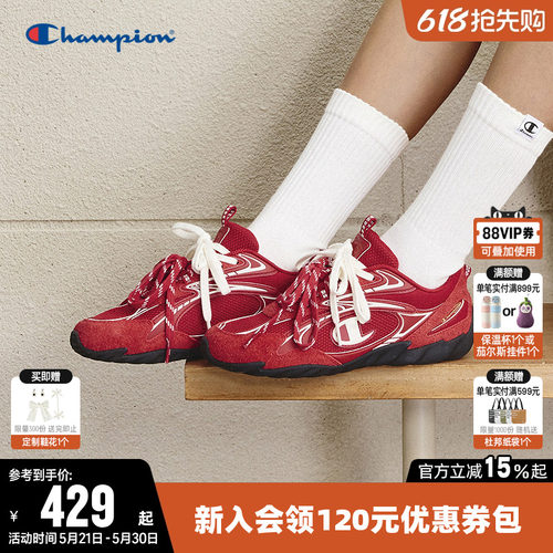 Champion冠军时尚芭蕾风羽翼鞋