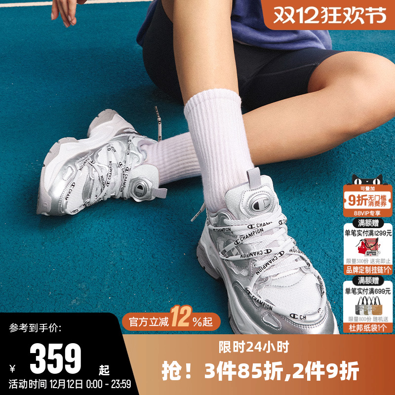 时尚厚底绑带潮流老爹鞋