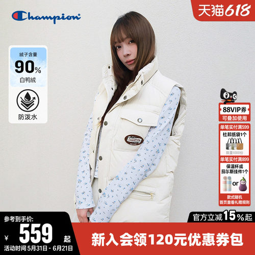 Champion冠军情侣拉链羽绒马甲