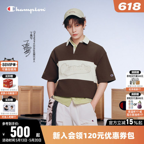 Champion冠军纯棉情侣POLO衫T恤