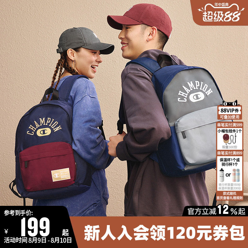 冠军书包男旅行包双肩包女