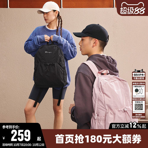 champion冠军秋季女男双肩背包