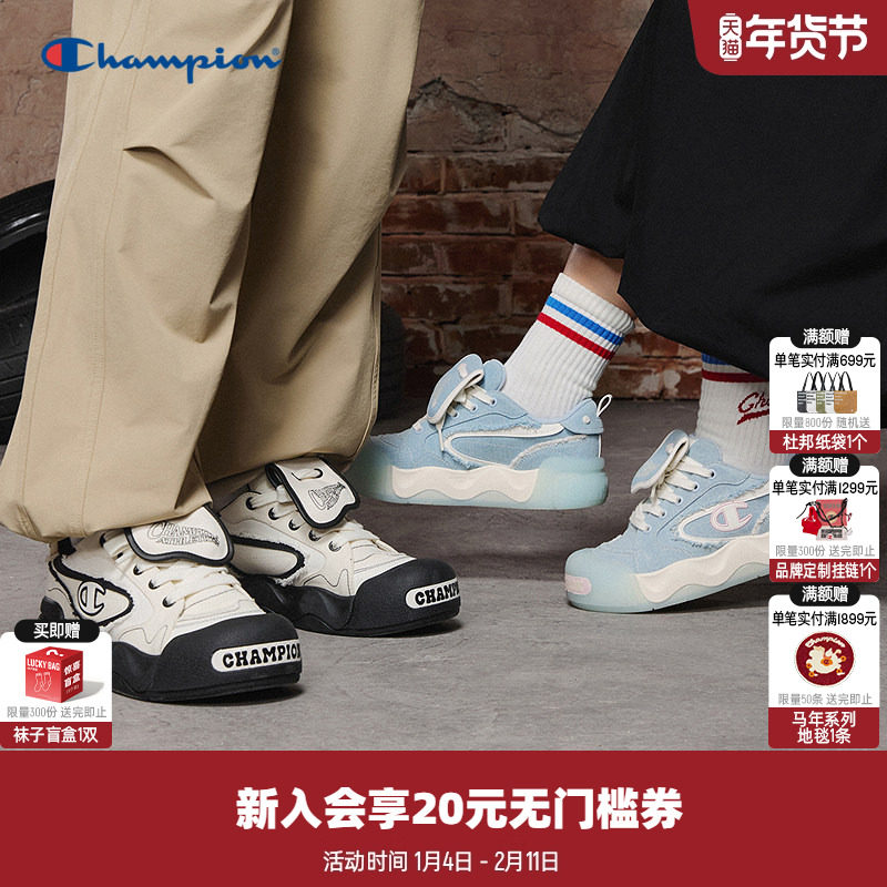 Champion冠军板鞋2026春新款男女时尚面包鞋帆布厚底运动休闲鞋子,运动鞋new,板鞋,淘宝优惠券,粉丝福利购,淘宝优惠卷