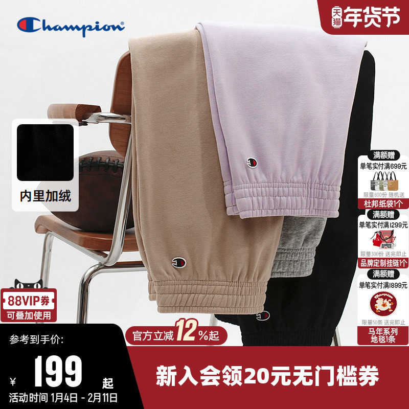 Champion冠军卫裤女冬季纯色刺绣LOGO加绒束脚长裤针织休闲裤子潮,运动服/休闲服装,运动长裤,淘宝优惠券,粉丝福利购,淘宝优惠卷