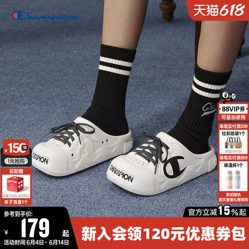 Champion冠军时尚轻弹凉拖鞋