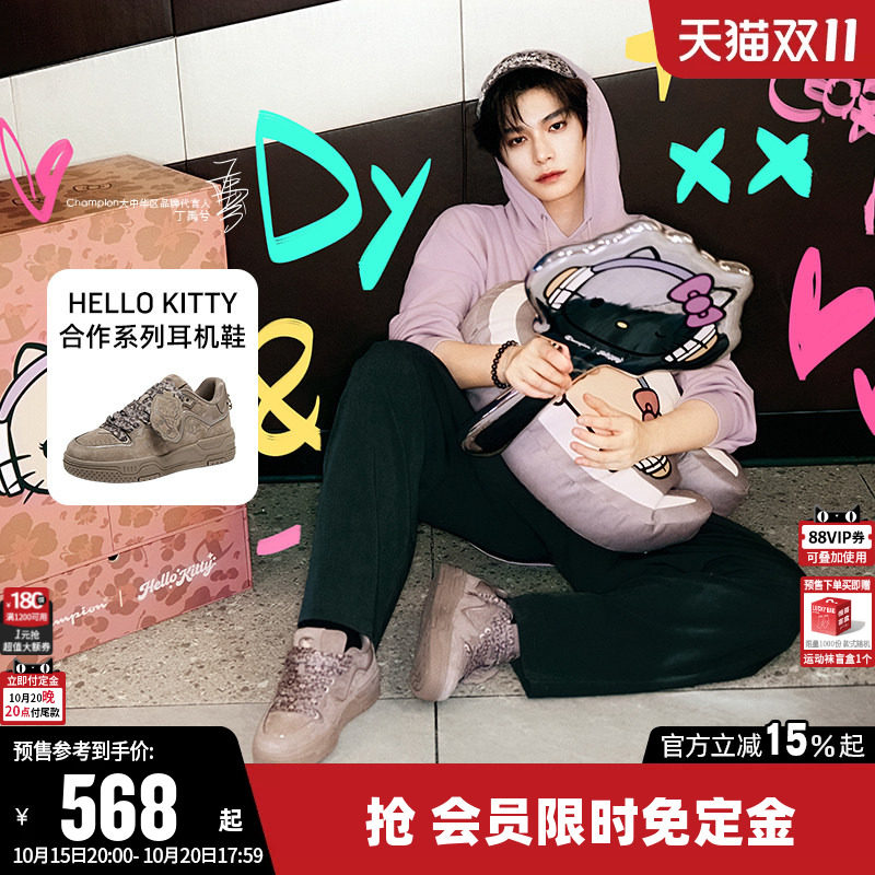 【预售】丁禹兮同款ChampionXHello Kitty联名新款男女运动休闲鞋