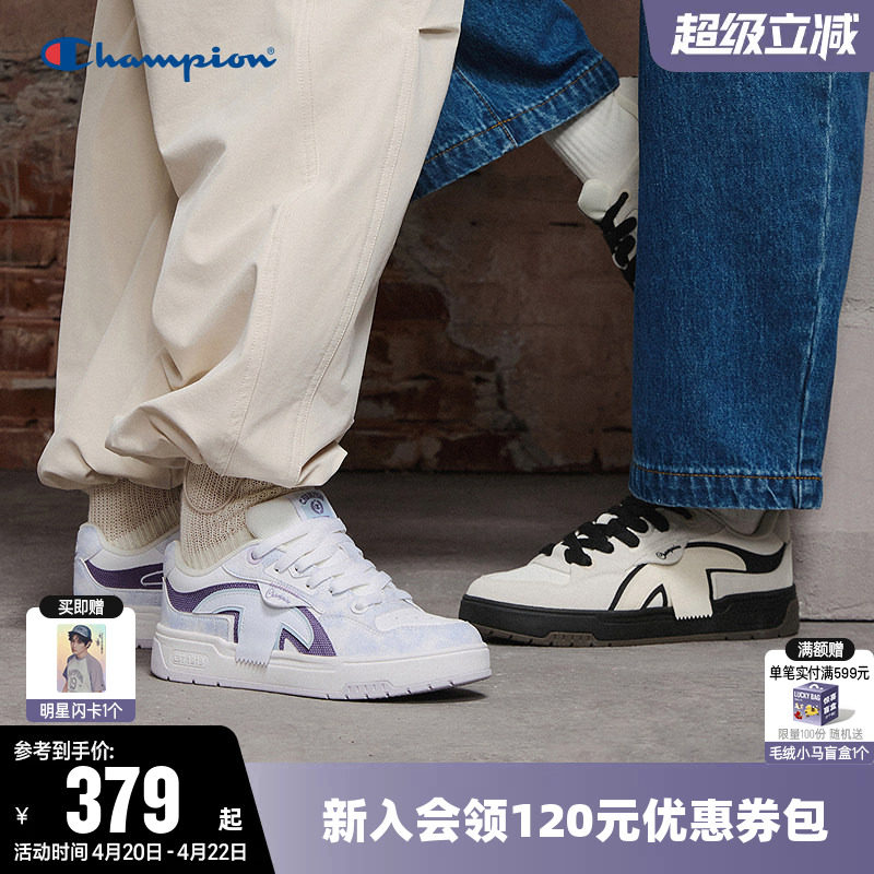 Champion冠军板鞋2025新款男女情侣帆布鞋时尚运动休闲鞋子百搭潮