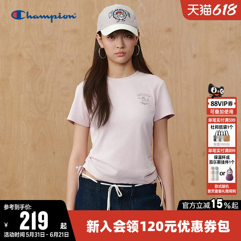 Champion冠军T恤女2026夏季新款纯色修身抽绳休闲圆领短袖上衣潮