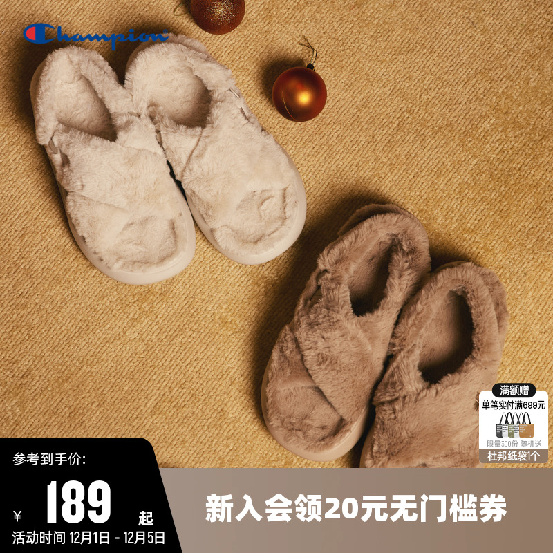 冠军毛绒拖鞋女居家凉鞋