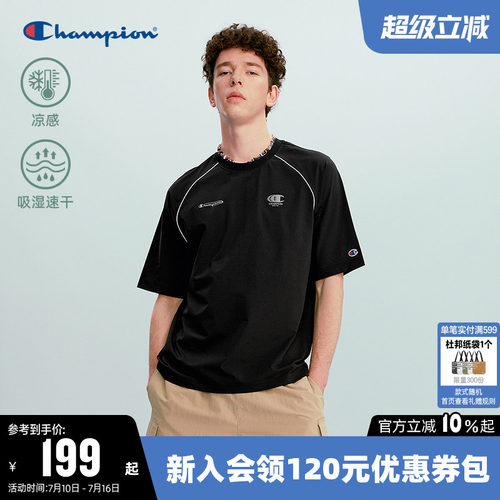 Champion冠军休闲圆领短袖T恤男