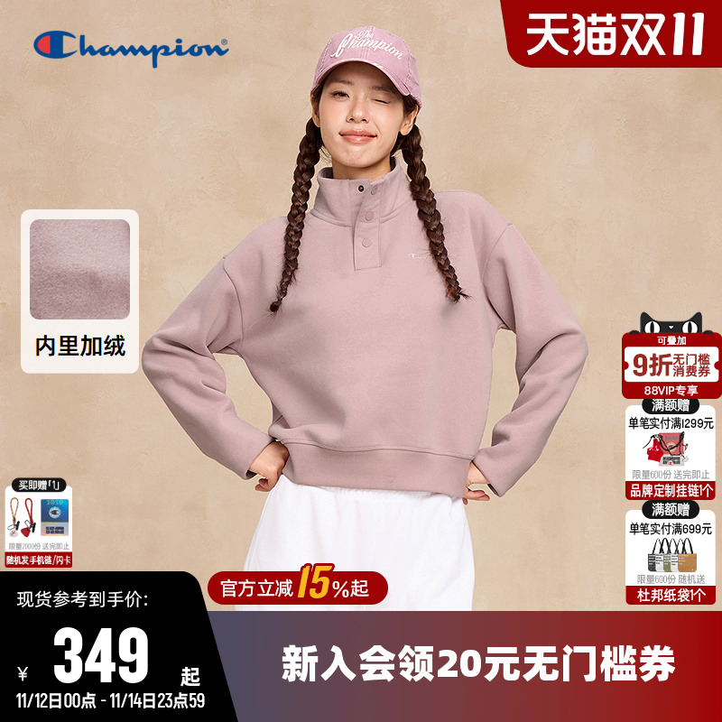 Champion冠军卫衣女2025冬季新款立领按扣休闲宽松保暖加绒上衣潮