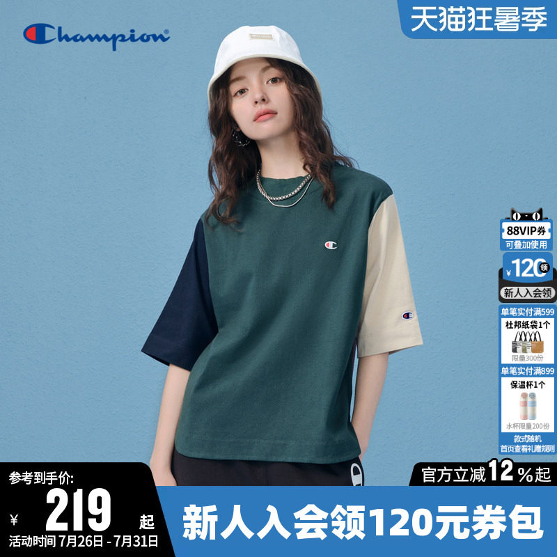 Champion冠军T恤女夏季刺绣logo纯棉透气拼色圆领运动短袖上衣潮