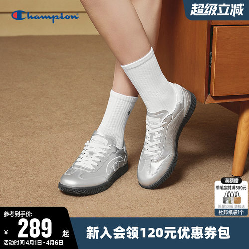 Champion冠军新款德训鞋女板鞋男