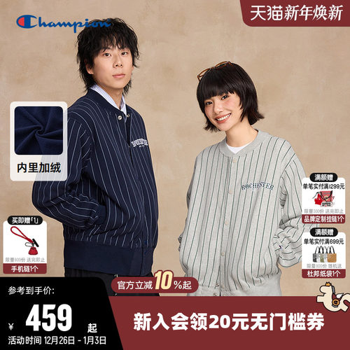 Champion冠军复古条纹加绒外套男