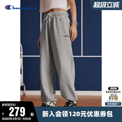 卫裤Champion冠军束脚休闲运动