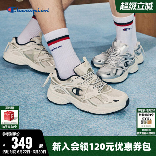 Champion银色复古透气跑鞋运动鞋