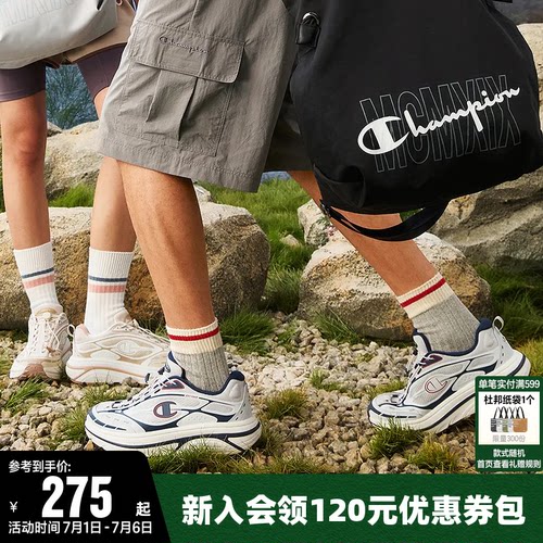 Champion冠军情侣休闲跑鞋