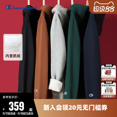 champion冠军情侣纯棉连帽卫衣