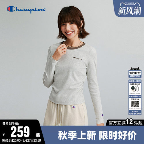 Champion冠军修身圆领长袖T恤女