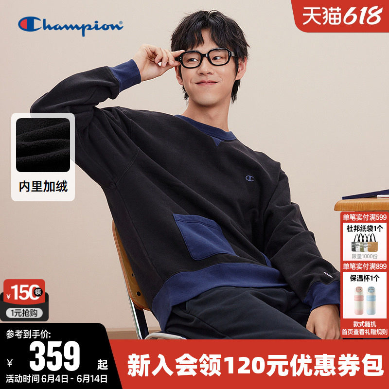 Champion冠军卫衣女冬季情侣拼接圆领纯棉休闲运动加绒套头上衣男