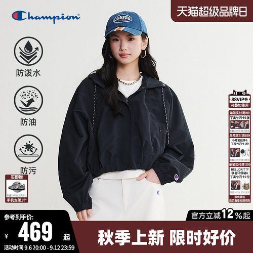 Champion冠军拉链连帽夹克外套女