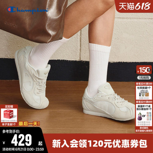 Champion冠军时尚春夏复古跑车鞋