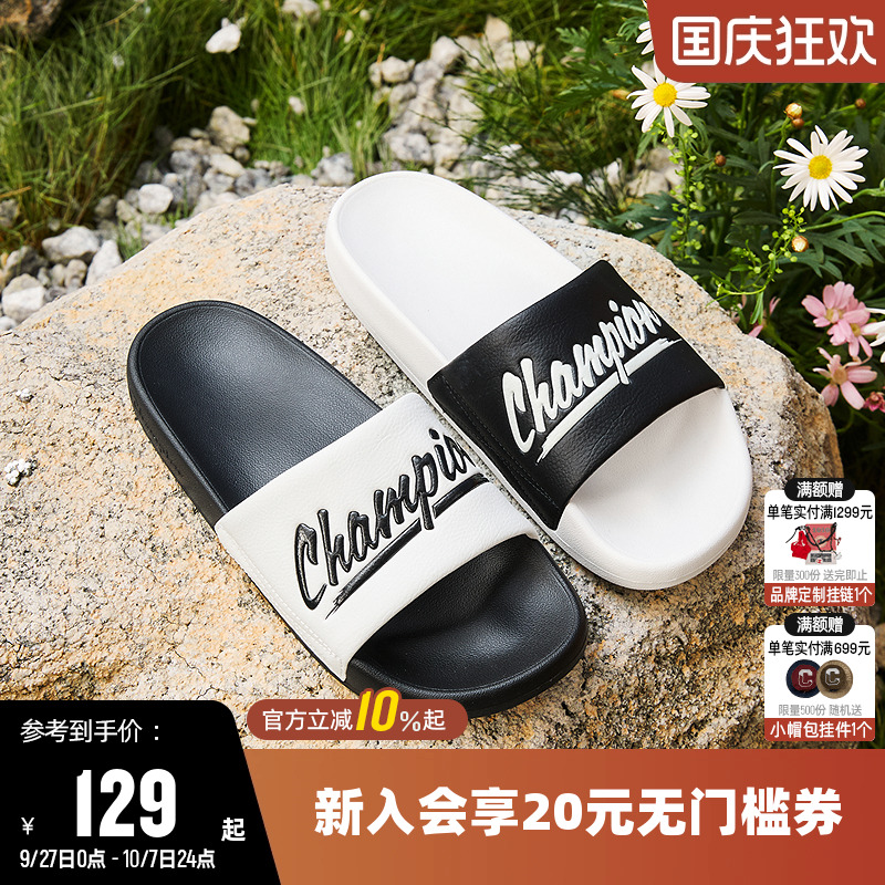 Champion冠军休闲拖鞋