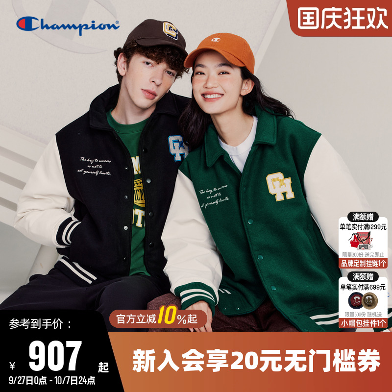 拼接短款羽绒服CHAMPION保暖情侣