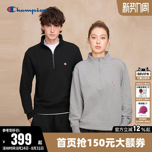 Champion冠军休闲半拉链卫衣男