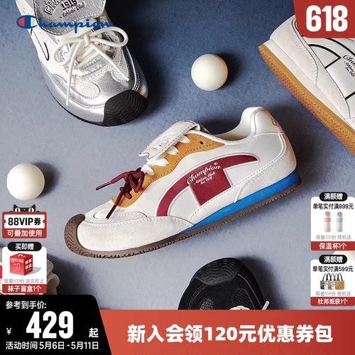 Champion冠军时尚蝶翼跑休闲跑鞋