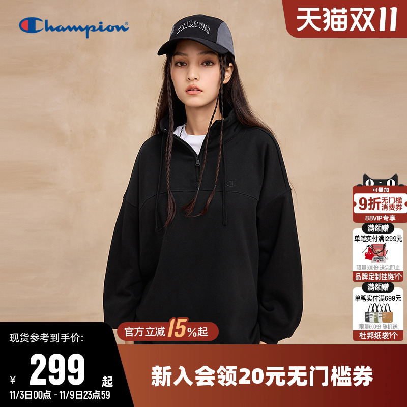 Champion冠军半拉链纯色卫衣女