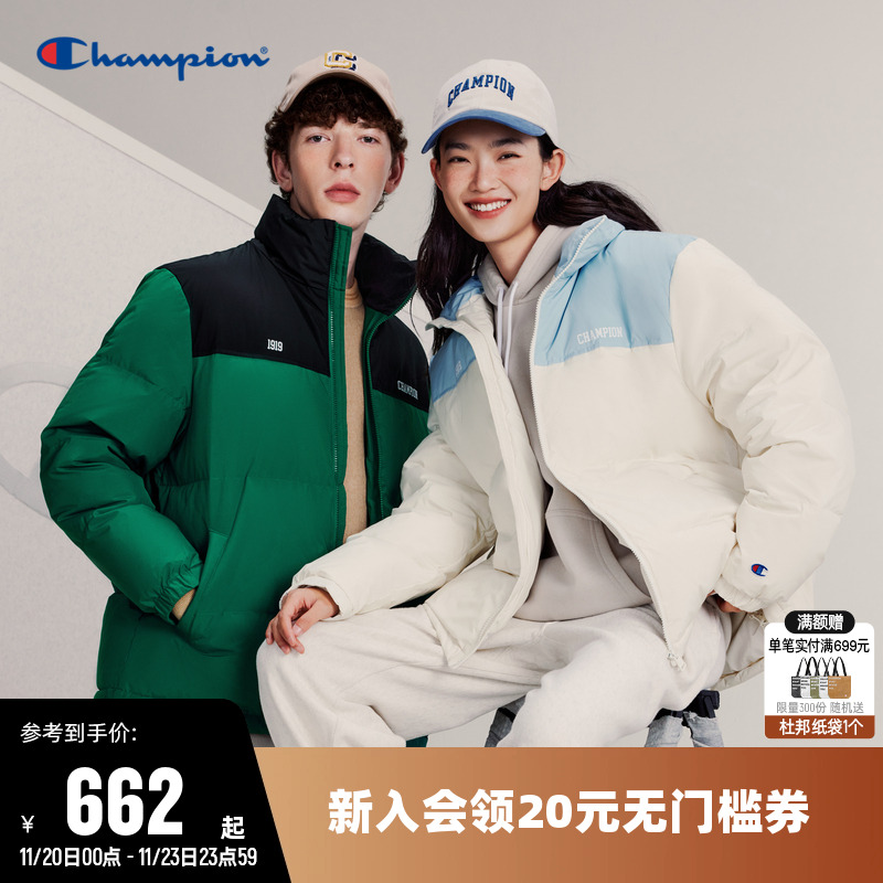 拼色长款羽绒服CHAMPION立领情侣