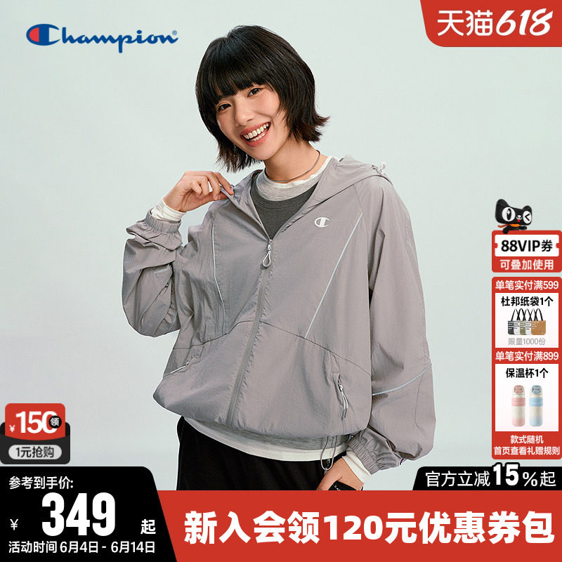 Champion冠军夹克女2026春季新款户外风轻薄登山休闲连帽开衫外套
