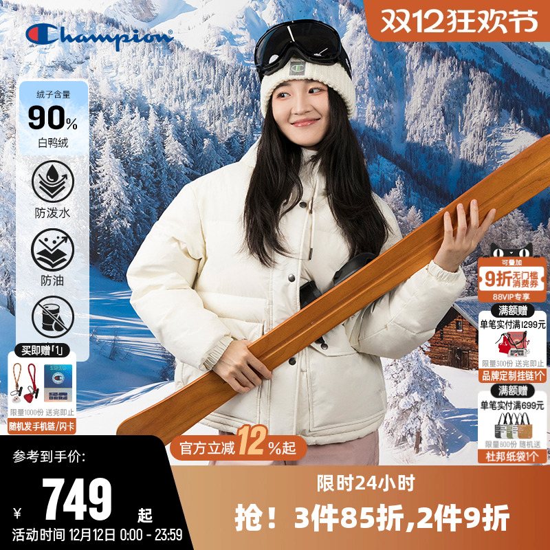 Champion冠军休闲连帽羽绒服女