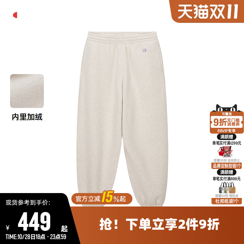 Champion冠军刺绣logo束脚卫裤男