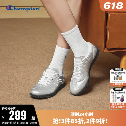 Champion冠军新款德训鞋女板鞋男
