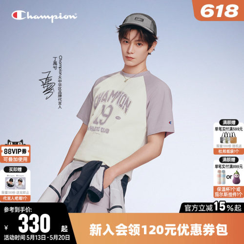 Champion冠军情侣圆领短袖T恤