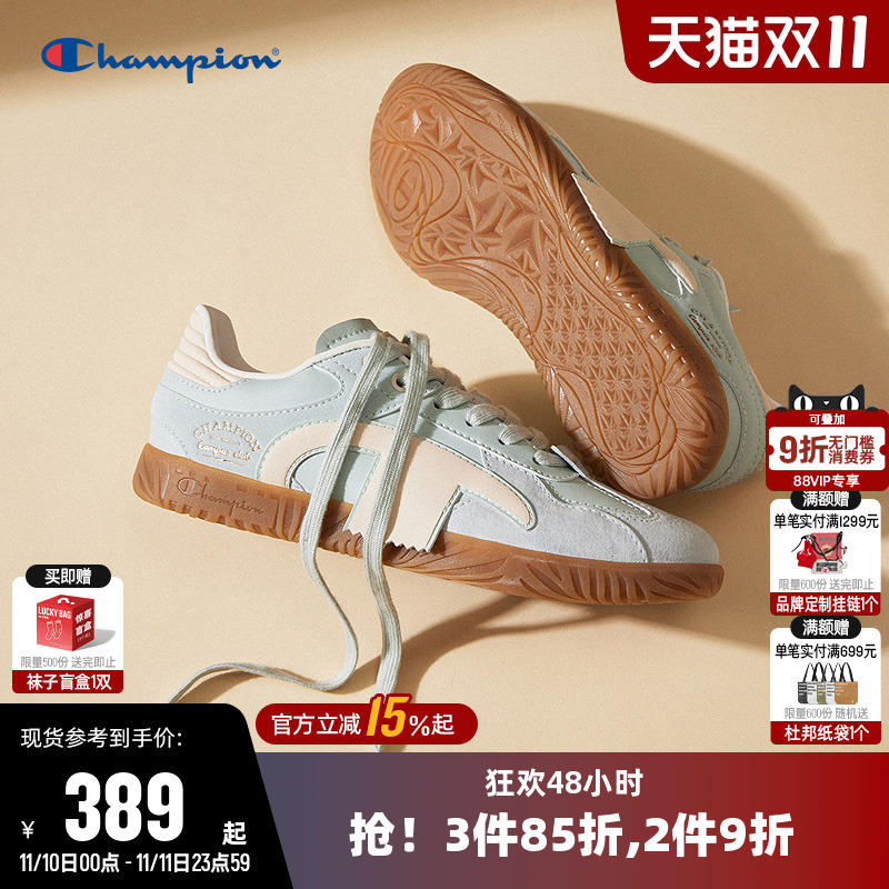 Champion冠军时尚板鞋薄底德训鞋