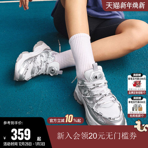 时尚厚底绑带潮流老爹鞋