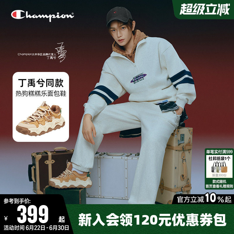 Champion冠军新款时尚板鞋