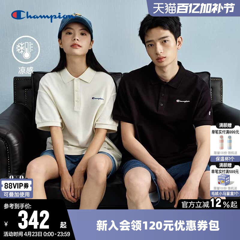 Champion冠军凉感T恤女2026春季新款纯色情侣POLO衫短袖上衣男潮
