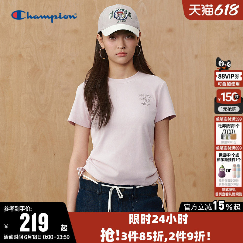 Champion冠军T恤女2026夏季新款纯色修身抽绳休闲圆领短袖上衣潮