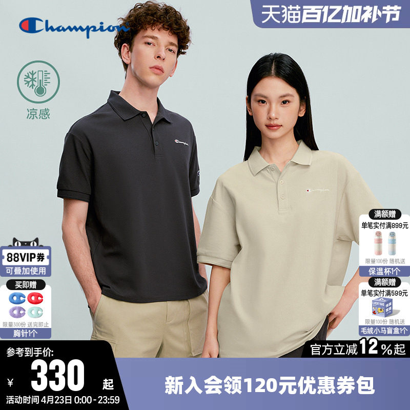 【凉感】Champion冠军T恤女2026春季新款情侣POLO衫短袖上衣男潮