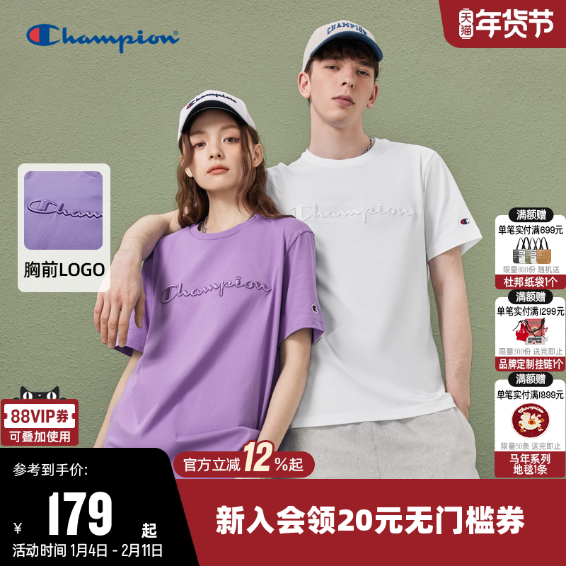 Champion冠军T恤女2025夏季新款刺绣美式纯棉情侣短袖圆领上衣男,运动服/休闲服装,运动T恤,淘宝优惠券,粉丝福利购,淘宝优惠卷